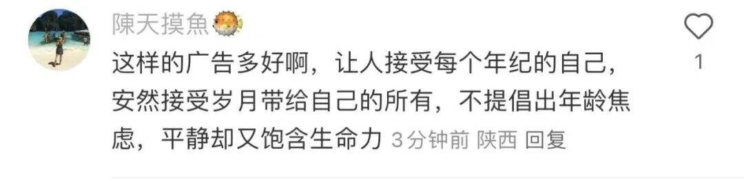 广告人干货库 被张曼玉这条“不不不”的短片,治愈了-广告人干货库