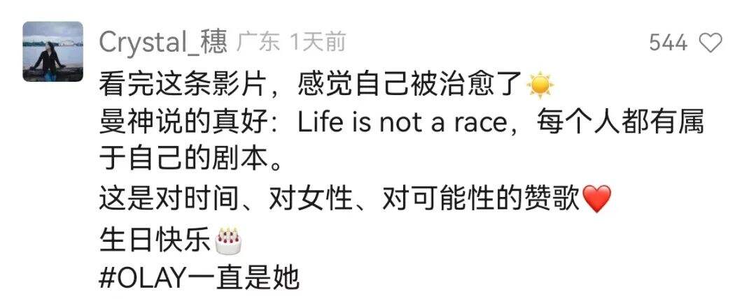广告人干货库 被张曼玉这条“不不不”的短片,治愈了-广告人干货库