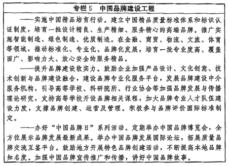 广告人干货库 品牌的第一步:告别品牌陷阱-广告人干货库