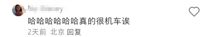 广告人干货库 小S代言卫生巾过于炸裂,网友:绝经了都想要...-广告人干货库