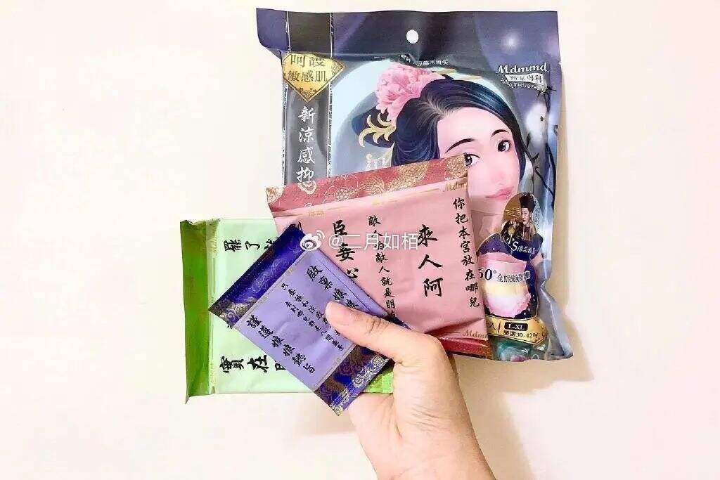 广告人干货库 小S代言卫生巾过于炸裂,网友:绝经了都想要...-广告人干货库