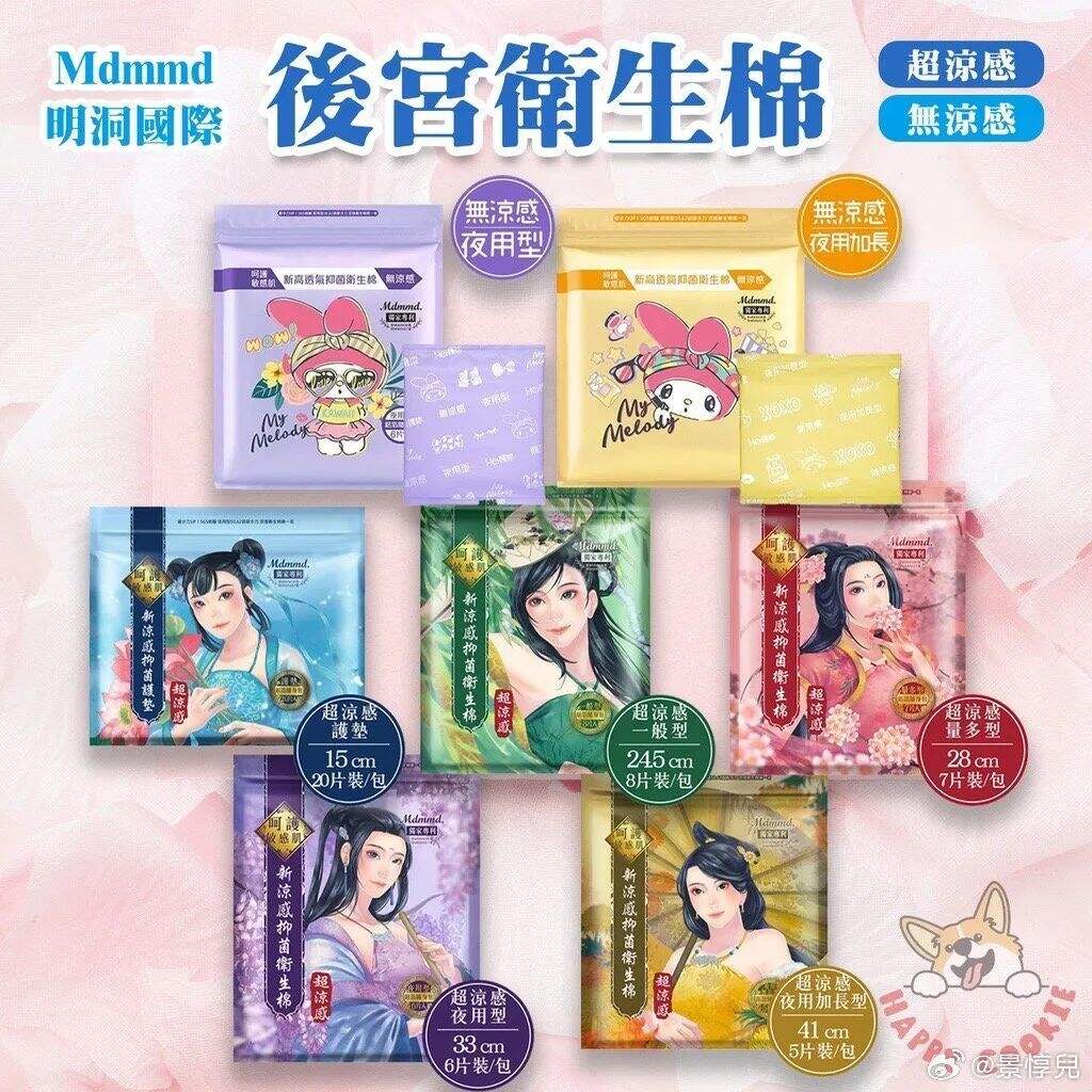 小S代言卫生巾过于炸裂,网友:绝经了都想要...-广告人干货库
