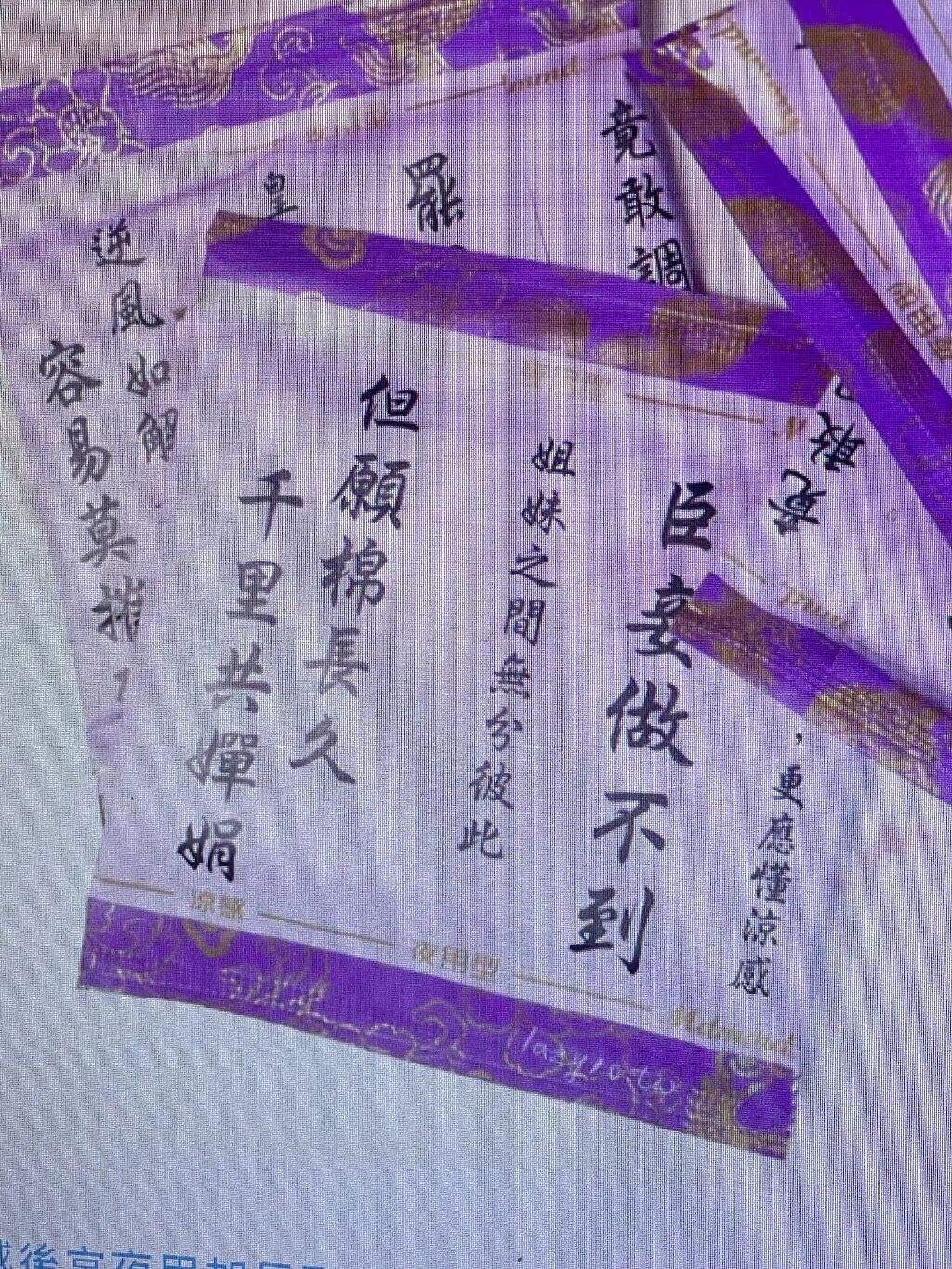 广告人干货库 小S代言卫生巾过于炸裂,网友:绝经了都想要...-广告人干货库