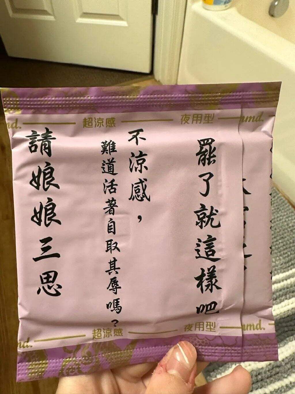 广告人干货库 小S代言卫生巾过于炸裂,网友:绝经了都想要...-广告人干货库