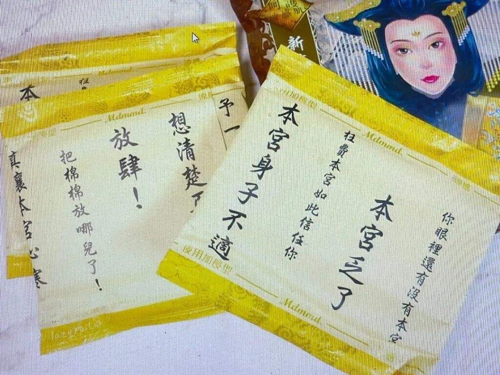 广告人干货库 小S代言卫生巾过于炸裂,网友:绝经了都想要...-广告人干货库