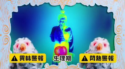 广告人干货库 小S代言卫生巾过于炸裂,网友:绝经了都想要...-广告人干货库