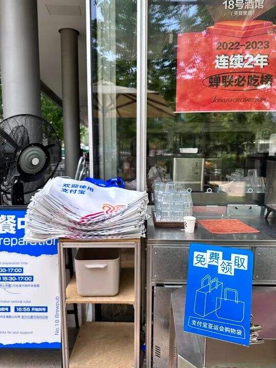 支付宝战亚运:请费翔、打直球、点火炬-广告人干货库