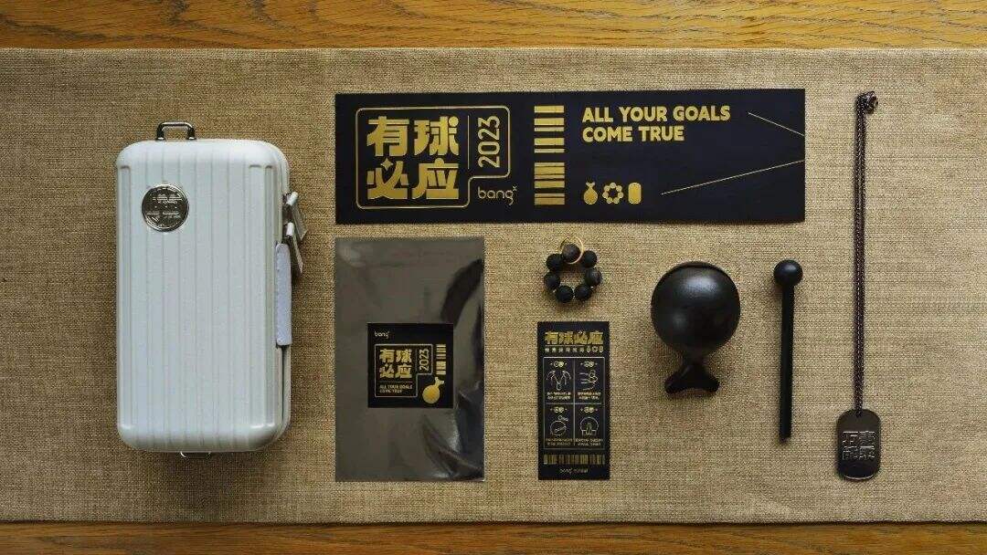 bangX中秋重磅献礼！开光宝盒！-广告人干货库
