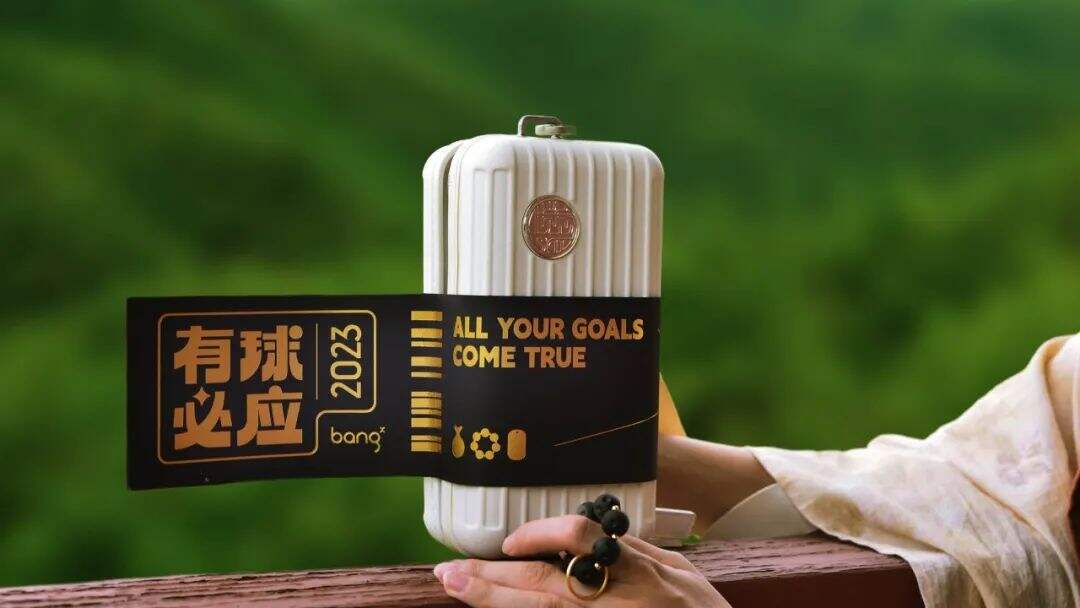 bangX中秋重磅献礼！开光宝盒！-广告人干货库