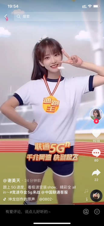 新意案例|中国联通的奥运之路,解锁科技营销新玩法-广告人干货库