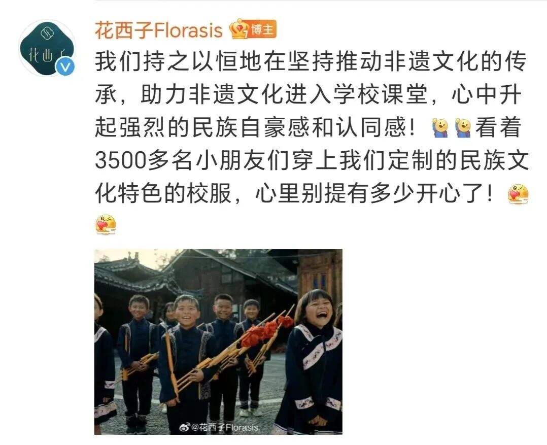 广告人干货库 花西子距离“高端”还差几次发疯?-广告人干货库