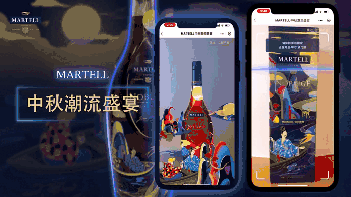 中秋营销的4个方向