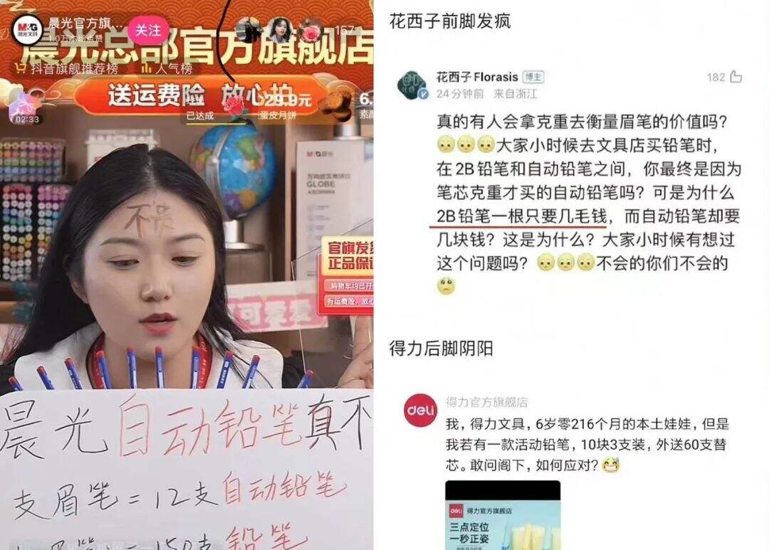广告人干货库 广告人干货库