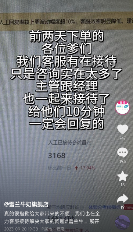 广告人干货库 广告人干货库