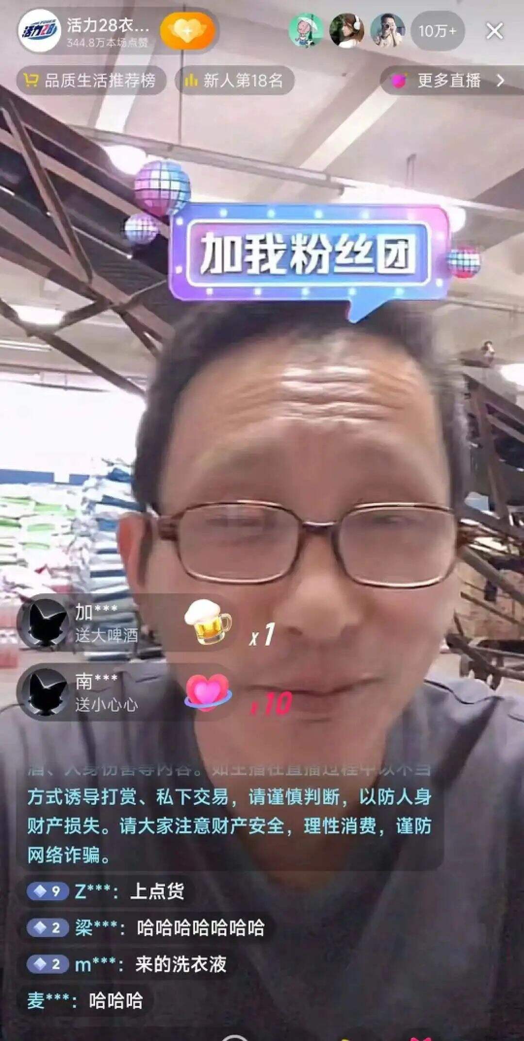 广告人干货库 广告人干货库