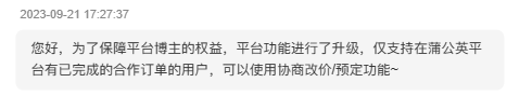 假期学习指南 | 小红书&抖音品牌运营高频100问！-广告人干货库
