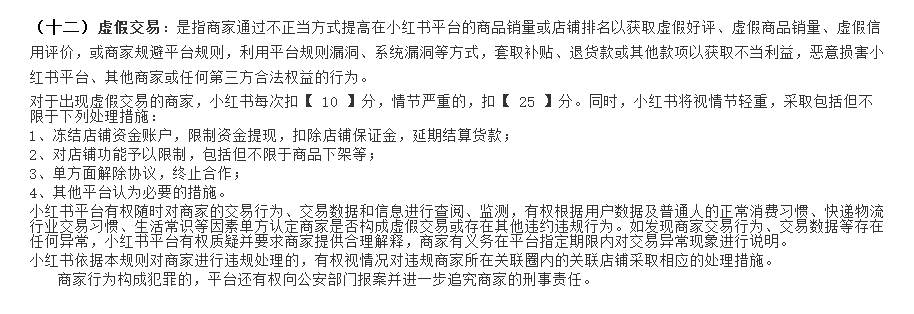 假期学习指南 | 小红书&抖音品牌运营高频100问！-广告人干货库