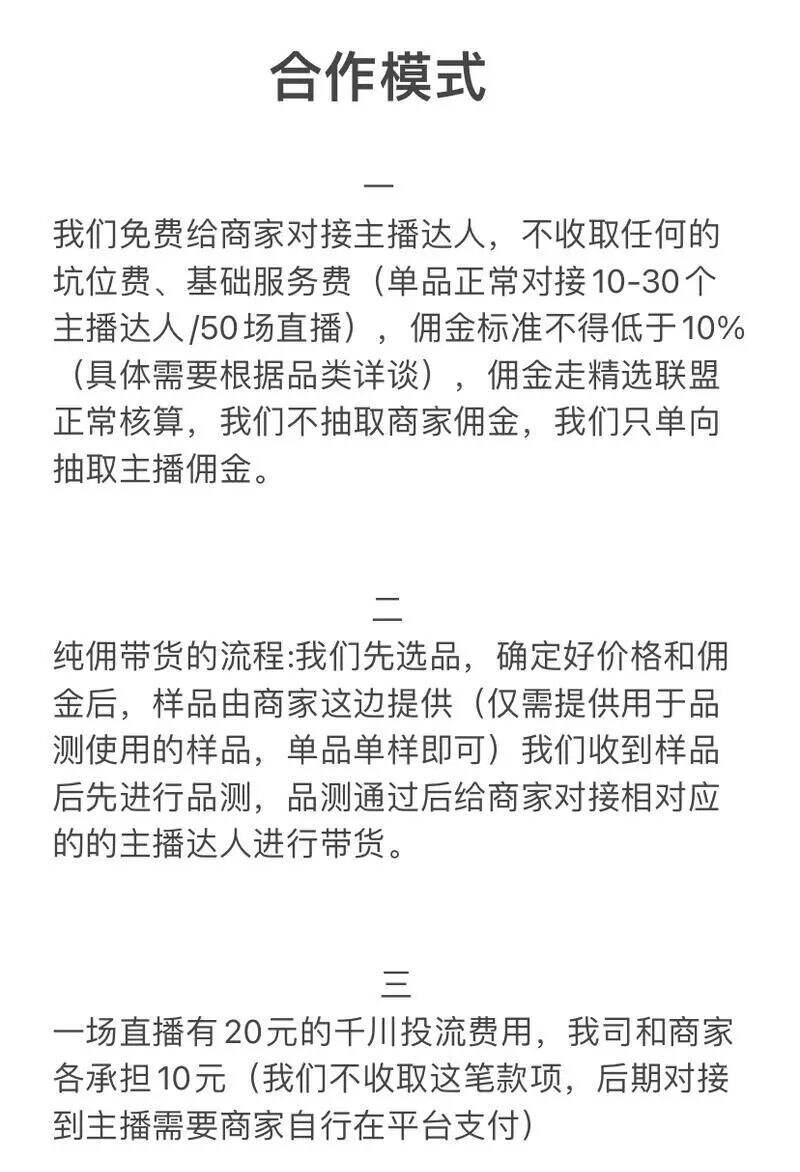 假期学习指南 | 小红书&抖音品牌运营高频100问！-广告人干货库