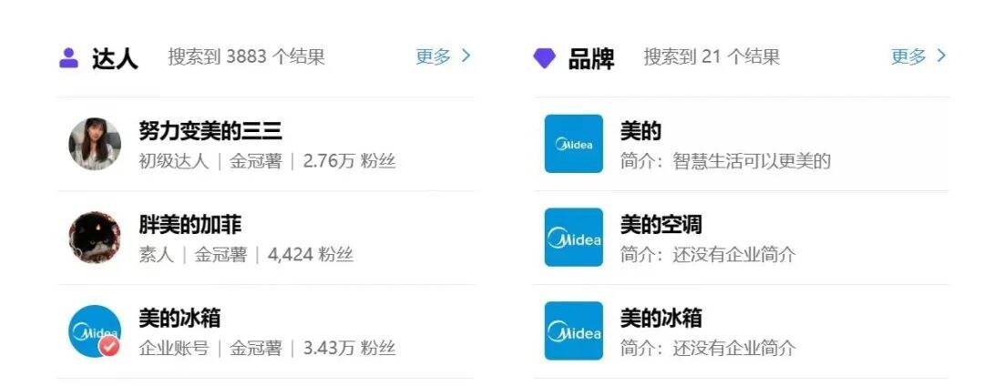 假期学习指南 | 小红书&抖音品牌运营高频100问！-广告人干货库
