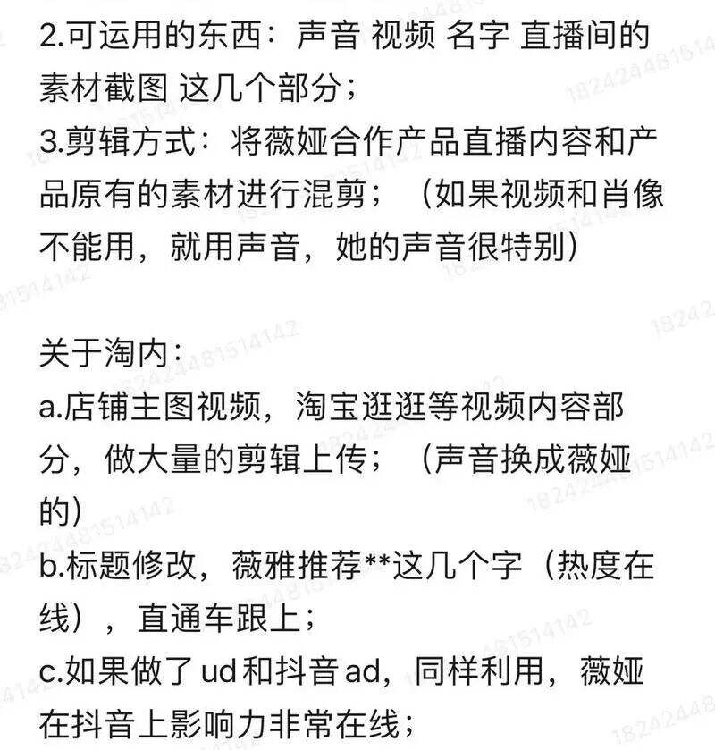 假期学习指南 | 小红书&抖音品牌运营高频100问！-广告人干货库