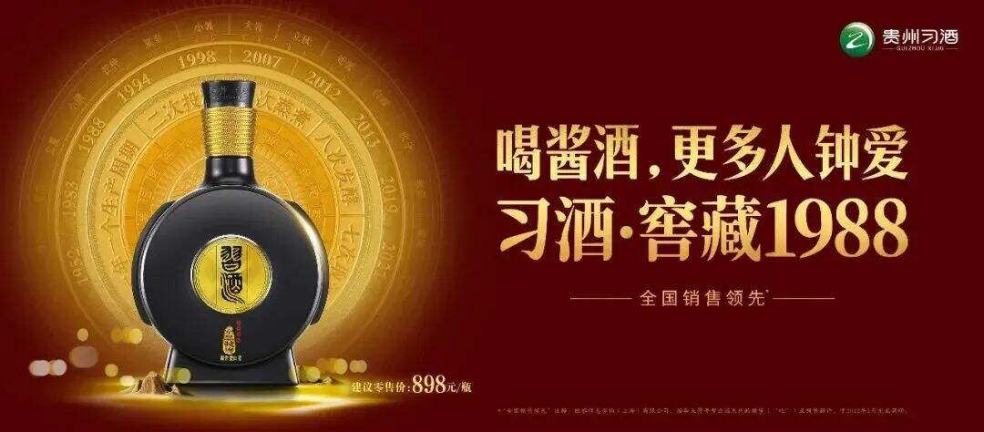 广告人干货库 茅台已经接受了我们的建议,接下来就看习酒了-广告人干货库