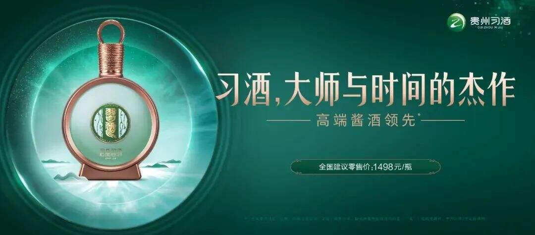广告人干货库 茅台已经接受了我们的建议,接下来就看习酒了-广告人干货库
