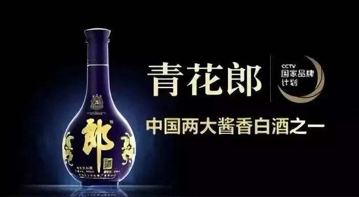 广告人干货库 茅台已经接受了我们的建议,接下来就看习酒了-广告人干货库