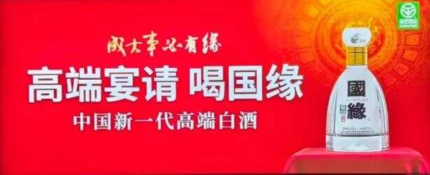 广告人干货库 茅台已经接受了我们的建议,接下来就看习酒了-广告人干货库