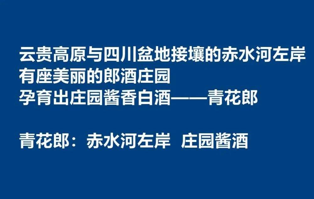 广告人干货库 茅台已经接受了我们的建议,接下来就看习酒了-广告人干货库