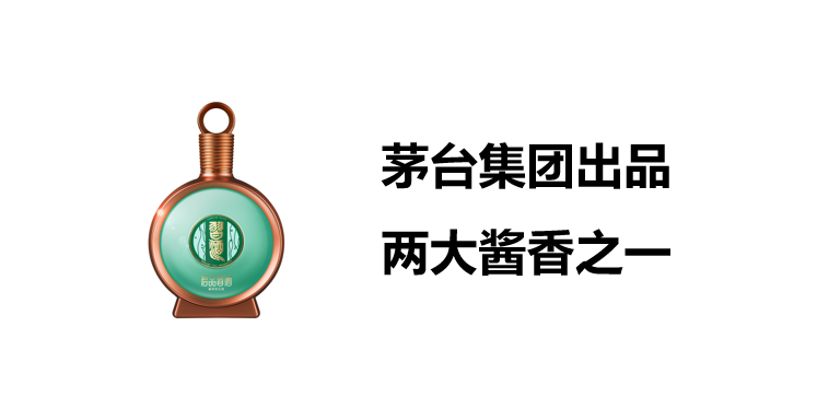 广告人干货库 茅台已经接受了我们的建议,接下来就看习酒了-广告人干货库