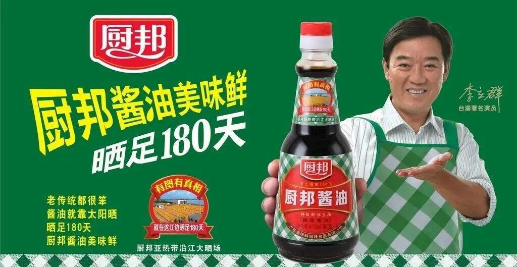 广告人干货库 茅台已经接受了我们的建议,接下来就看习酒了-广告人干货库