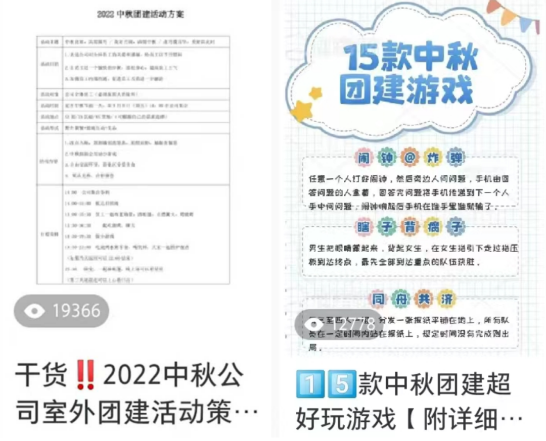 广告人干货库 7000字干货 | 0基础运营小红书企业号,8个月变现200W+-广告人干货库