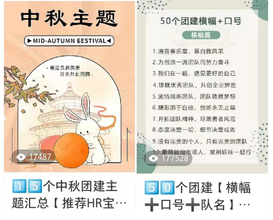 广告人干货库 7000字干货 | 0基础运营小红书企业号,8个月变现200W+-广告人干货库