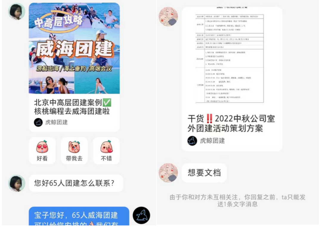 广告人干货库 7000字干货 | 0基础运营小红书企业号,8个月变现200W+-广告人干货库