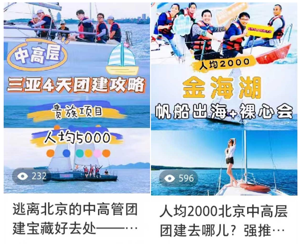 广告人干货库 7000字干货 | 0基础运营小红书企业号,8个月变现200W+-广告人干货库