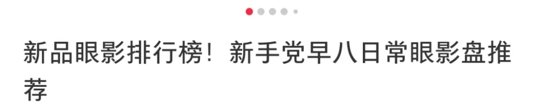 广告人干货库 7000字干货 | 0基础运营小红书企业号,8个月变现200W+-广告人干货库