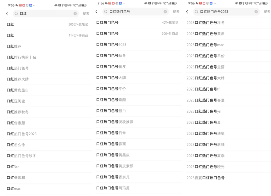 广告人干货库 7000字干货 | 0基础运营小红书企业号,8个月变现200W+-广告人干货库