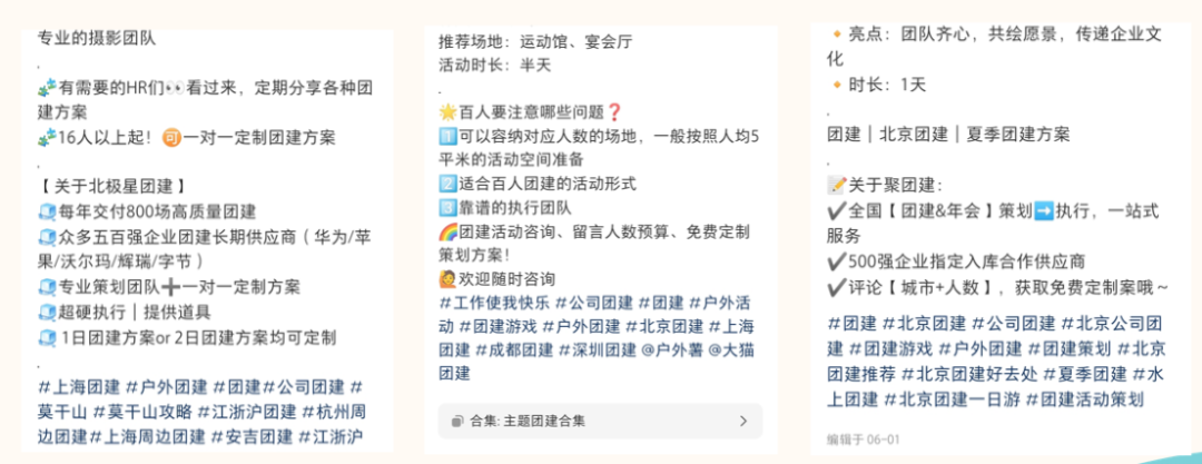 广告人干货库 7000字干货 | 0基础运营小红书企业号,8个月变现200W+-广告人干货库