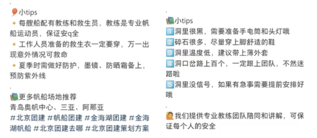 广告人干货库 7000字干货 | 0基础运营小红书企业号,8个月变现200W+-广告人干货库