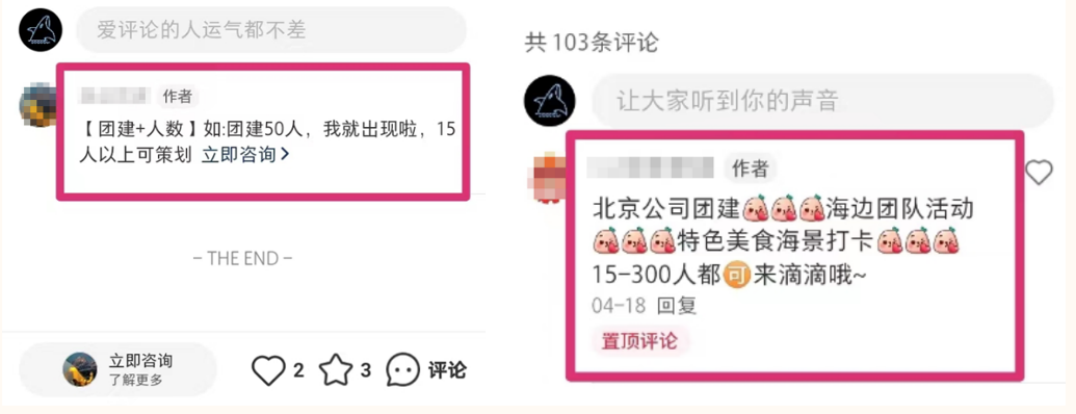 广告人干货库 7000字干货 | 0基础运营小红书企业号,8个月变现200W+-广告人干货库