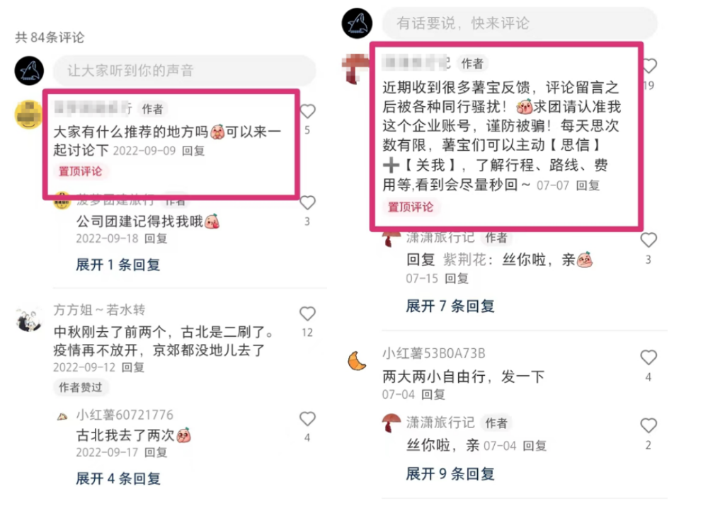 广告人干货库 7000字干货 | 0基础运营小红书企业号,8个月变现200W+-广告人干货库