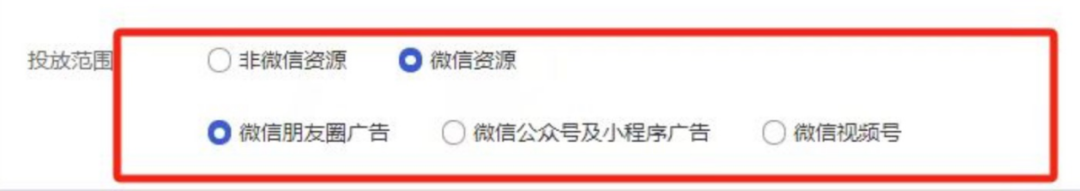广告人干货库 腾讯阿里的流量全被广告打通了-广告人干货库