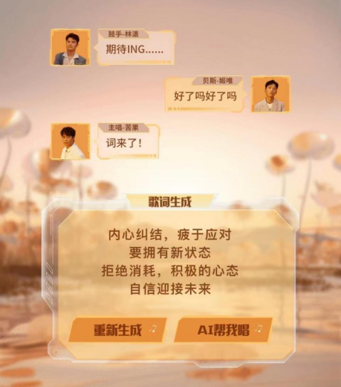 广告人干货库 鲸梦x京东小家电超品日:首个AI语音互动H5,用AIGC“杀出重围”-广告人干货库