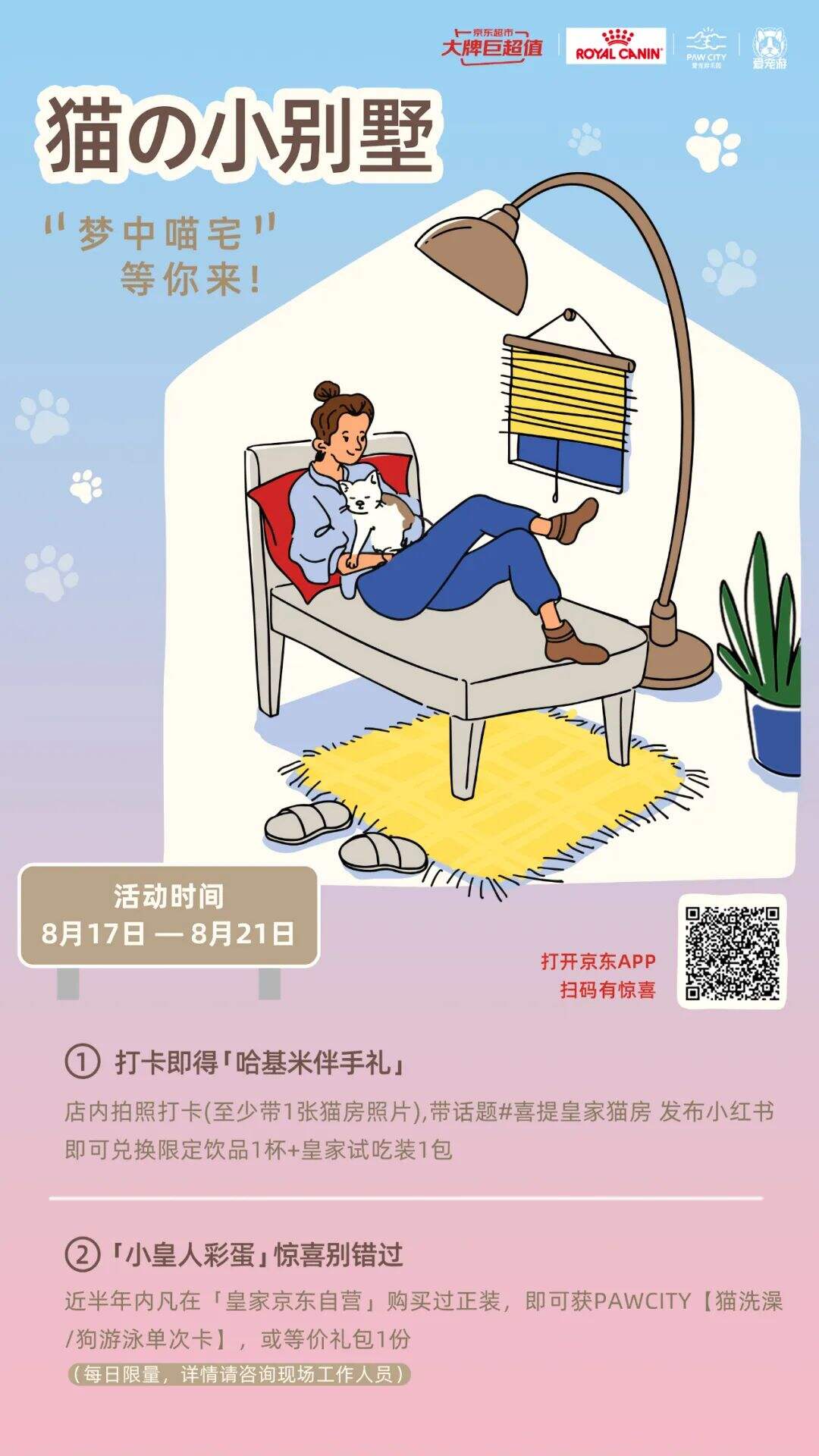 广告人干货库