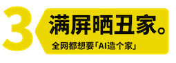 广告人干货库 广告人干货库