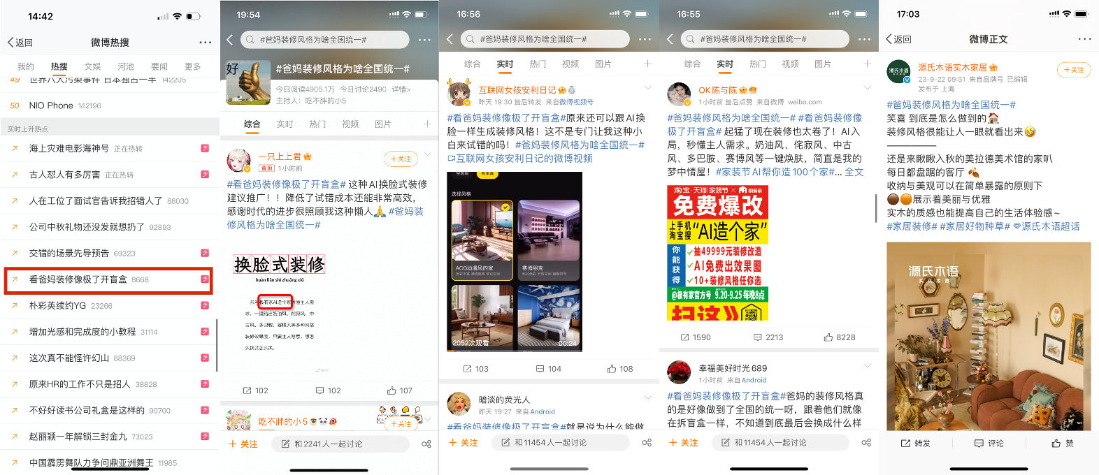 广告人干货库 广告人干货库