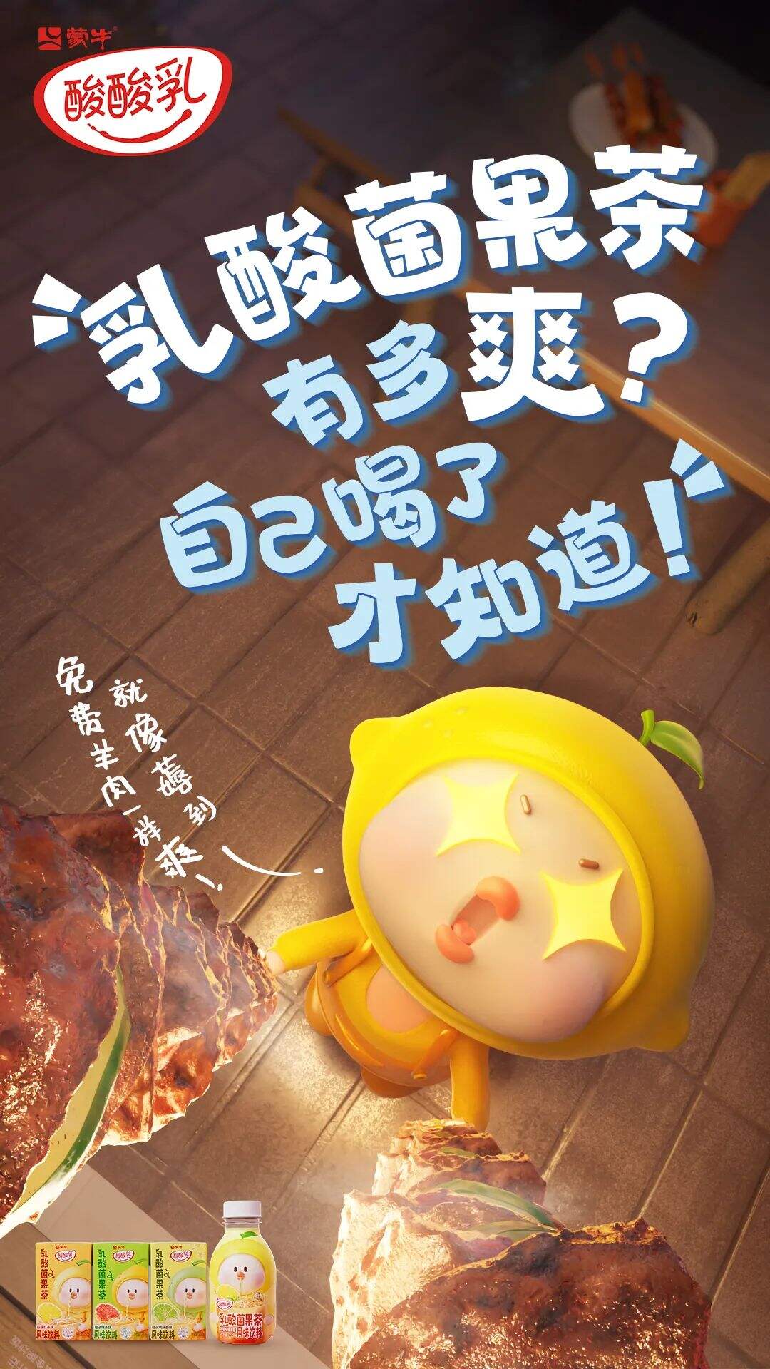 广告人干货库