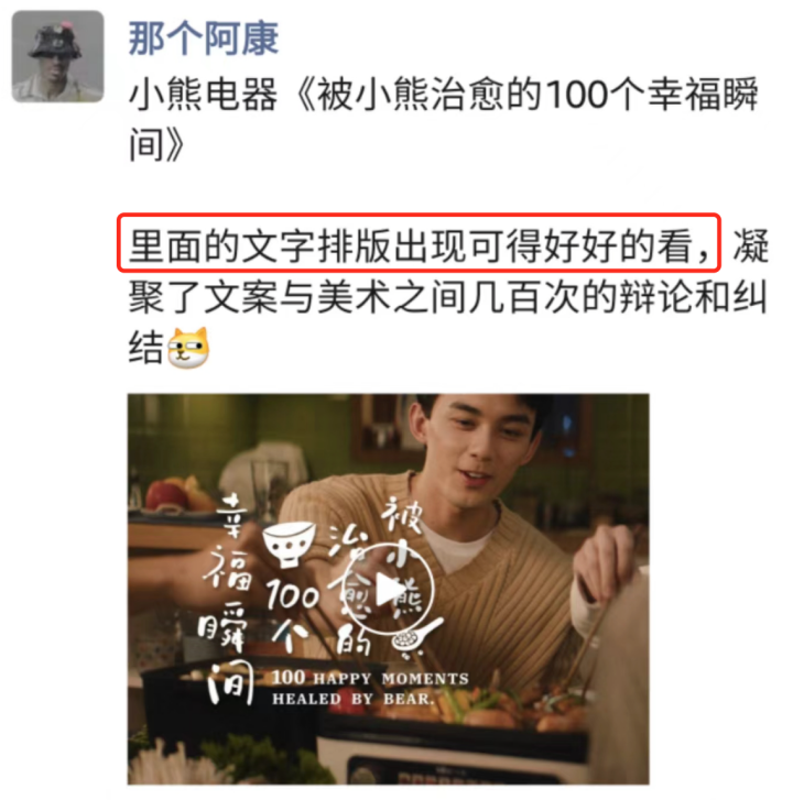 广告人干货库 广告人干货库