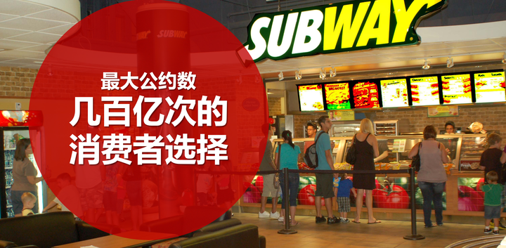 广告人干货库 3000字讲透餐饮万店的商业逻辑-广告人干货库
