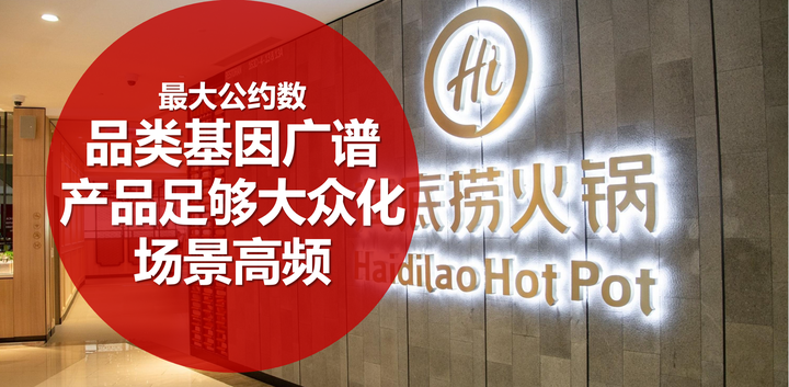 广告人干货库 3000字讲透餐饮万店的商业逻辑-广告人干货库